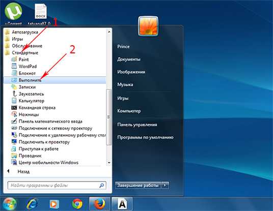 Как включить все ядра на windows 10