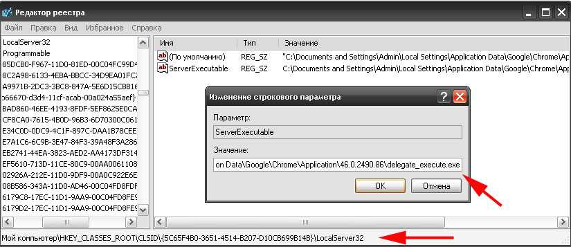 Error класс не зарегистрирован. Ошибка класс не зарегистрирован. что значит класс не зарегистрирован windows 10.