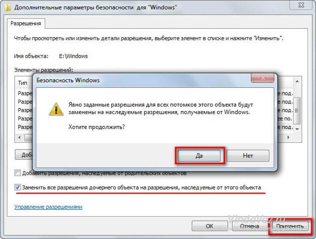 Как удалить винду. Удаление папки System. Как удалить папку Windows. Удаление папки Windows. Как удалить папку виндовс.