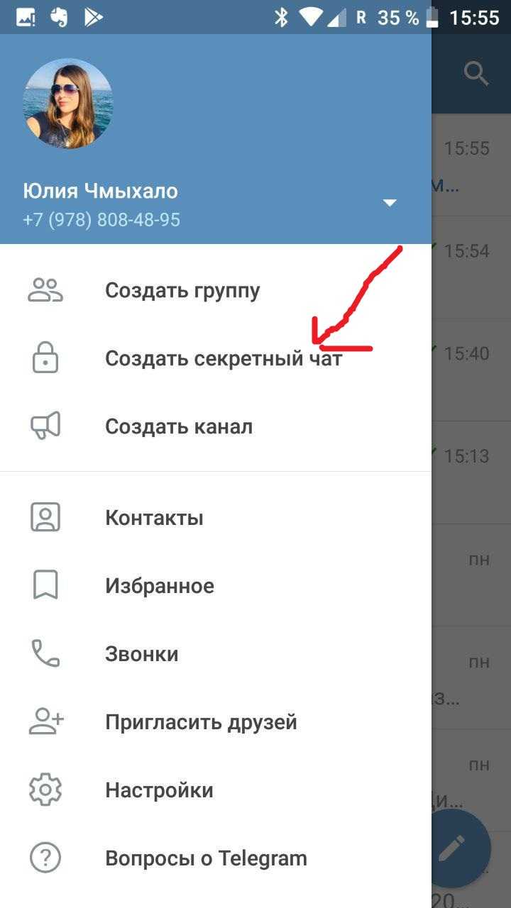 Как сделать тг канал на андроид