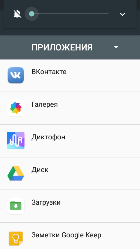 Как удалить системные приложения на реалми - realmehelp.com