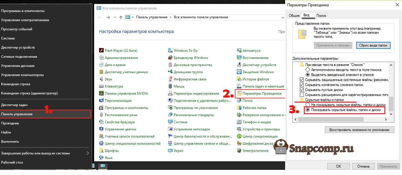 Папка пользователя windows 10. Свойства папки в виндовс 10. 