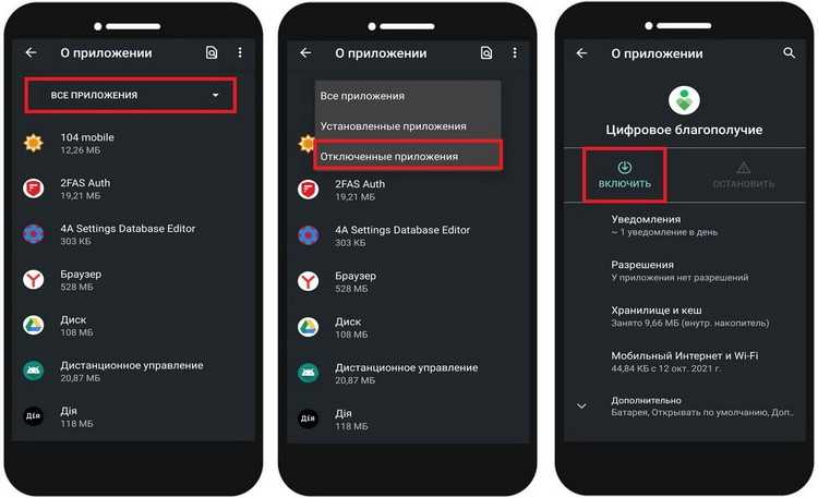 Что такое Mi Community на Xiaomi, зачем это приложение на телефоне, какие особенности Ми сообщества для России, можно ли удалить программу