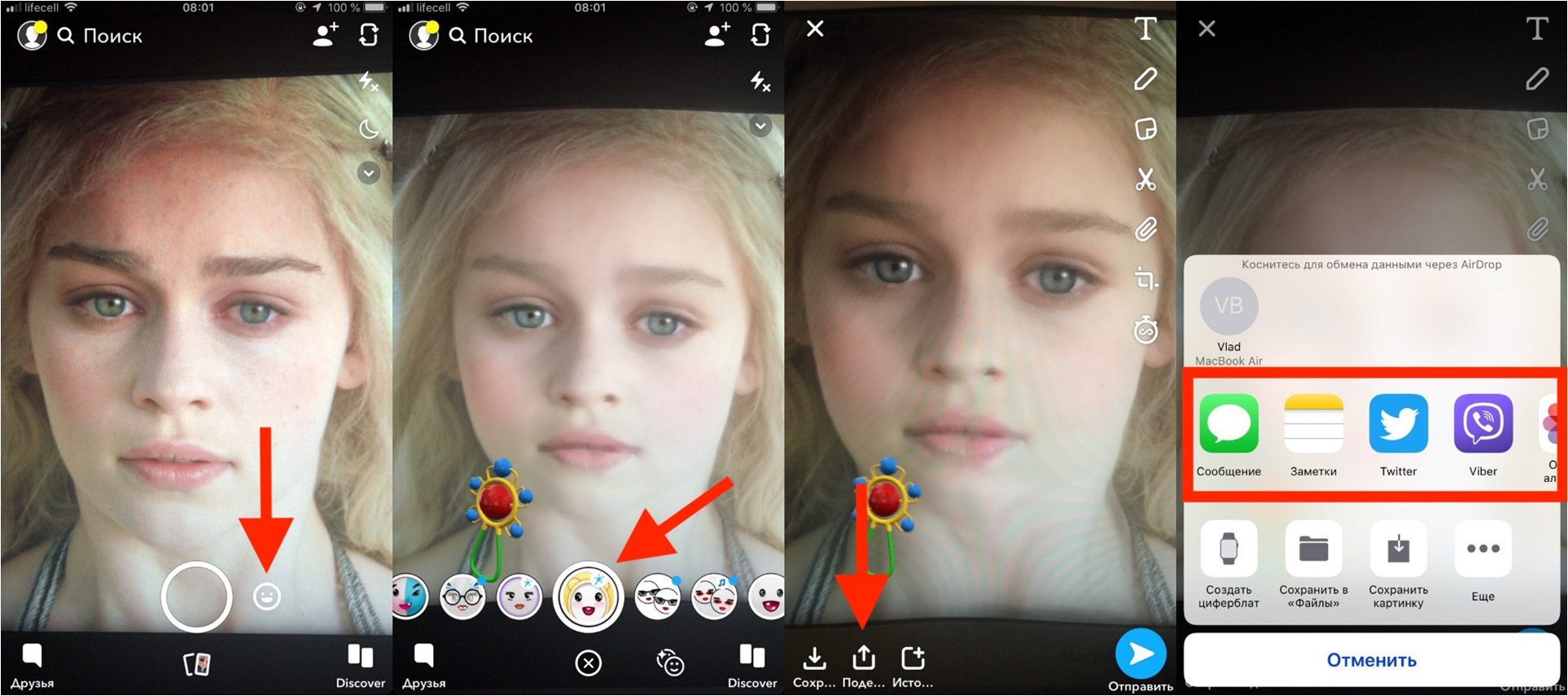Новые эффекты тик ток. Маска ребёнка в тик ток. Фильтр детское лицо. Приложение для обработки фото.