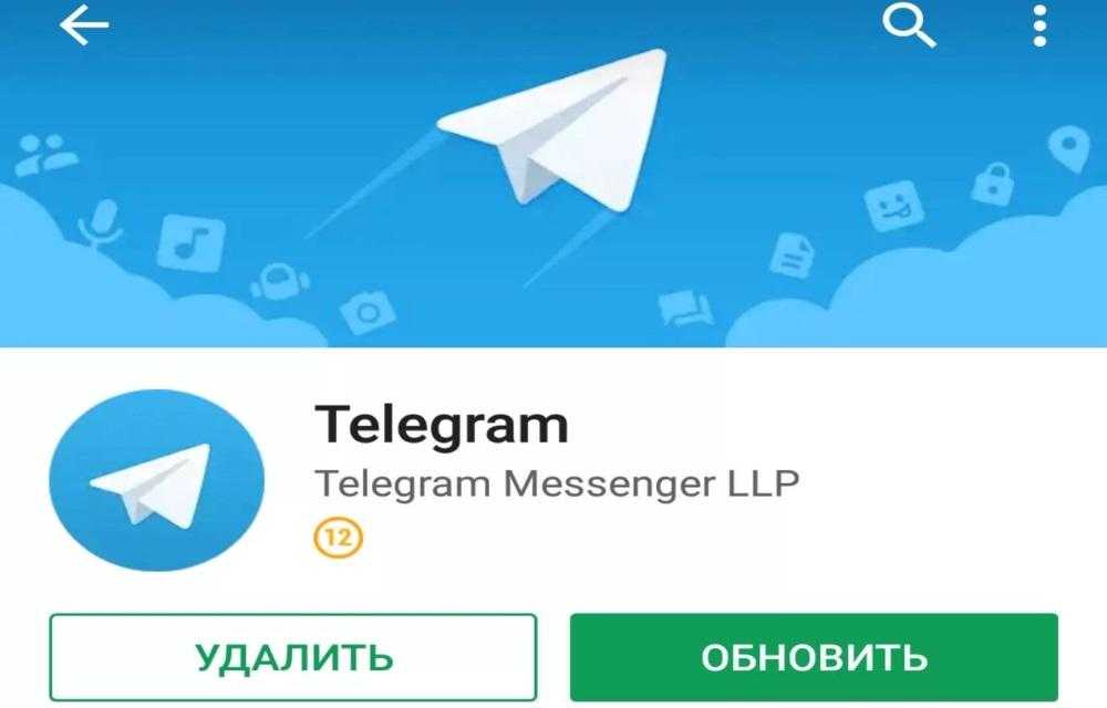 Как установить телеграмм на телефон: пошаговое руководство