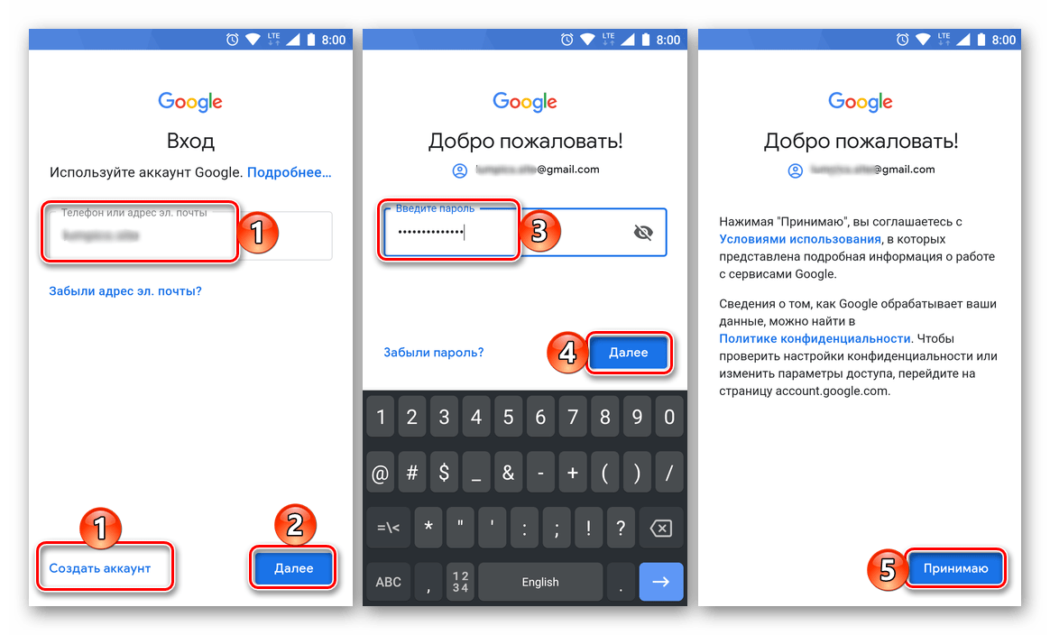 Как посмотреть пароль от аккаунта google на android, где хранятся учетные данные