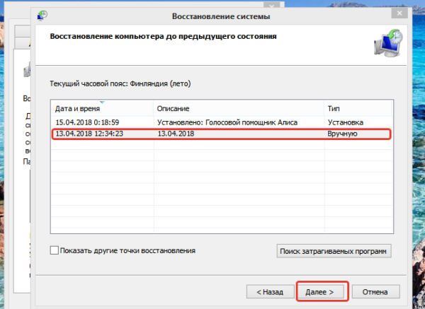 Как удалить directx на windows 10 полностью – windowstips.ru. новости и советы