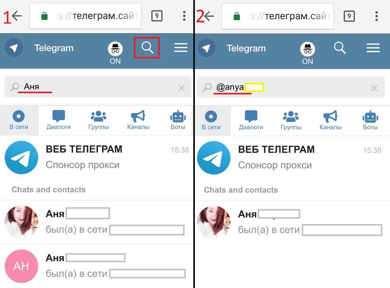 Как добавить новый контакт в Телеграме: способы, предусмотренные разработчиками, их описание и особенности поиска пользователей в мессенджере для разных устройств