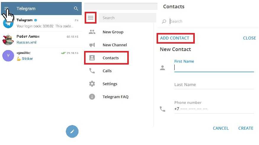 Как в телеграмме найти человека по номеру