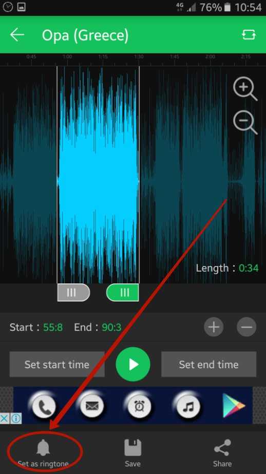 Рингтон мелодия на телефон андроид. Как обрезать музыку для рингтона. Приложение для обрезки трека. Как обрезать музыку на телефоне. Как обрезать музыку на телефоне андроид.