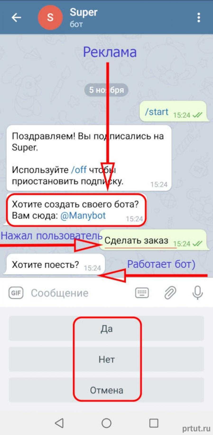 Как сделать телеграмм на русском языке на компе фото 107