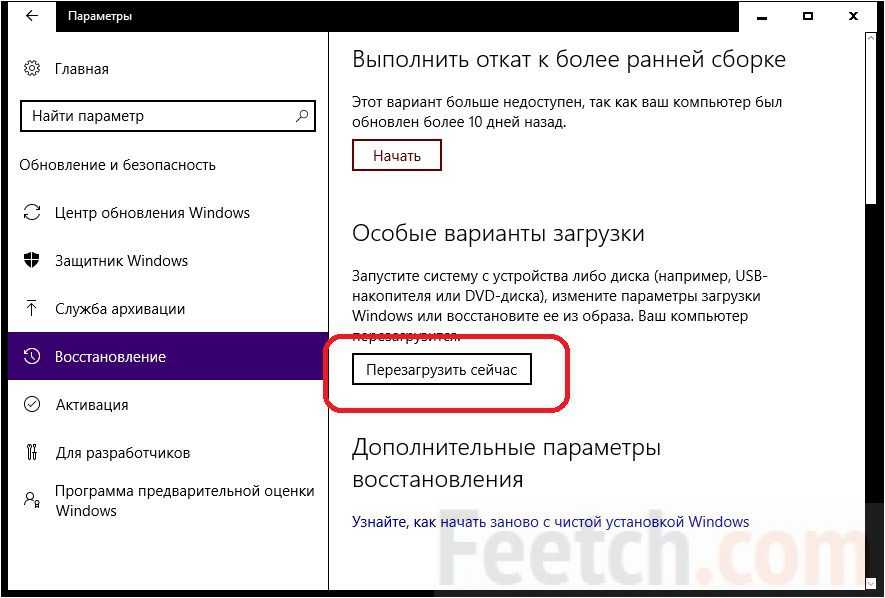 Выполнить откат. Отключение подписки драйвера. Программа отключить проверку цифровой подписи Windows 10. Где драйвера в Windows 10. Без подписи драйверов Windows 10.
