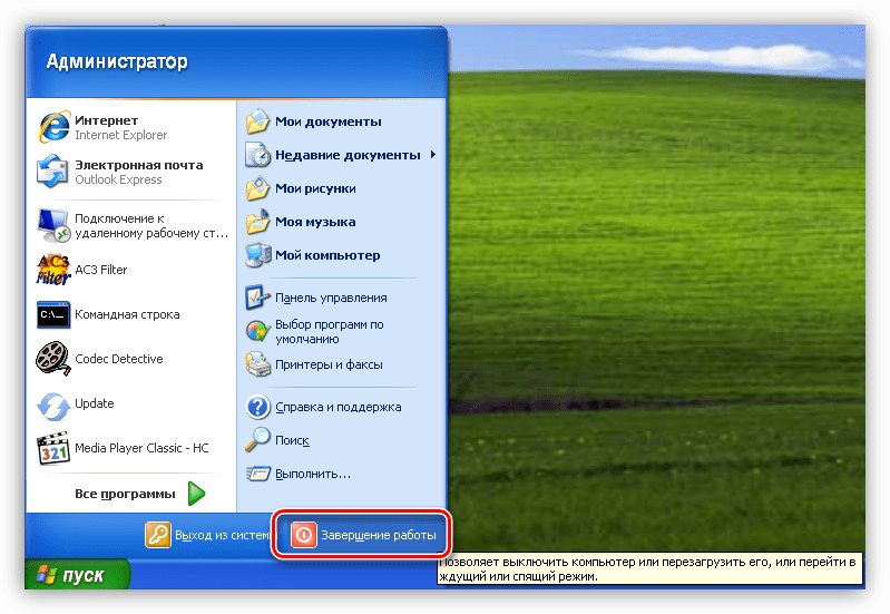 Windows xp перезагрузка