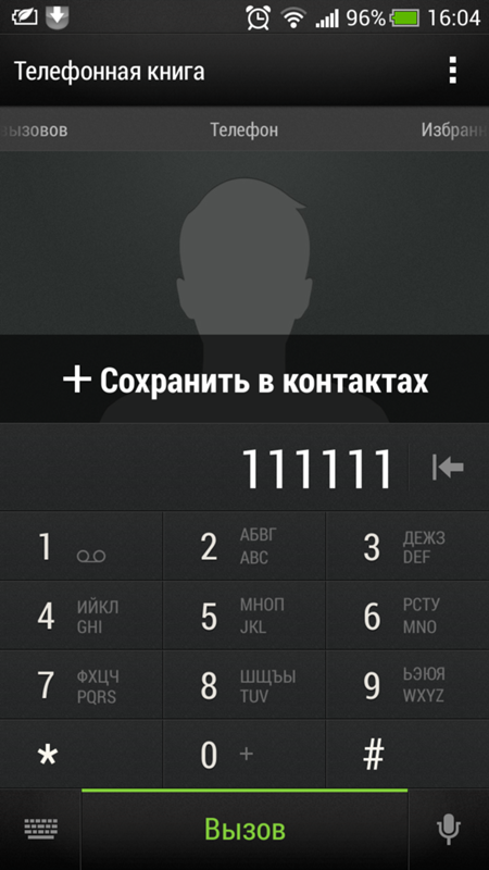Звонилка для андроид – топ лучших приложений [2019] | softlakecity.ru | softlakecity.ru