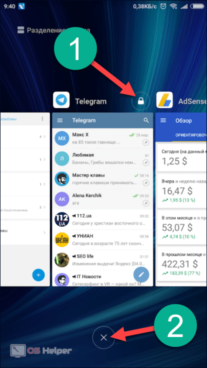 Как оптимизировать android — лучшие способы