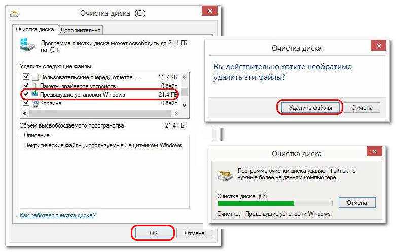 Почему не удаляется папка в windows 10 и как это исправить