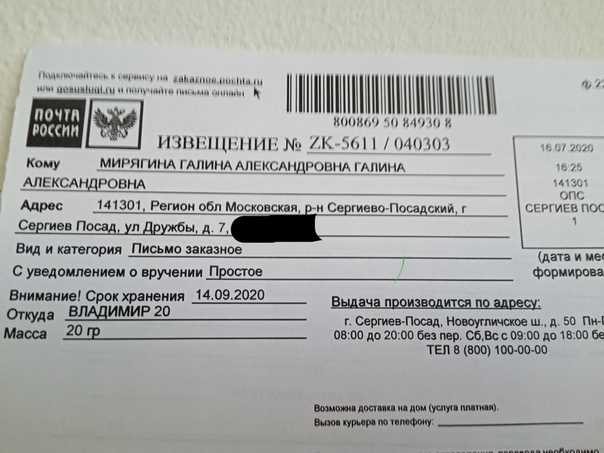 Пришёл неизвестный перевод на карту: что делать с деньгами, как перевести их обратно