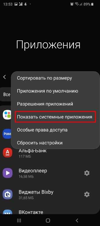 Как очистить память на телефоне андроид не удаляя приложения и фото в домашних условиях самому