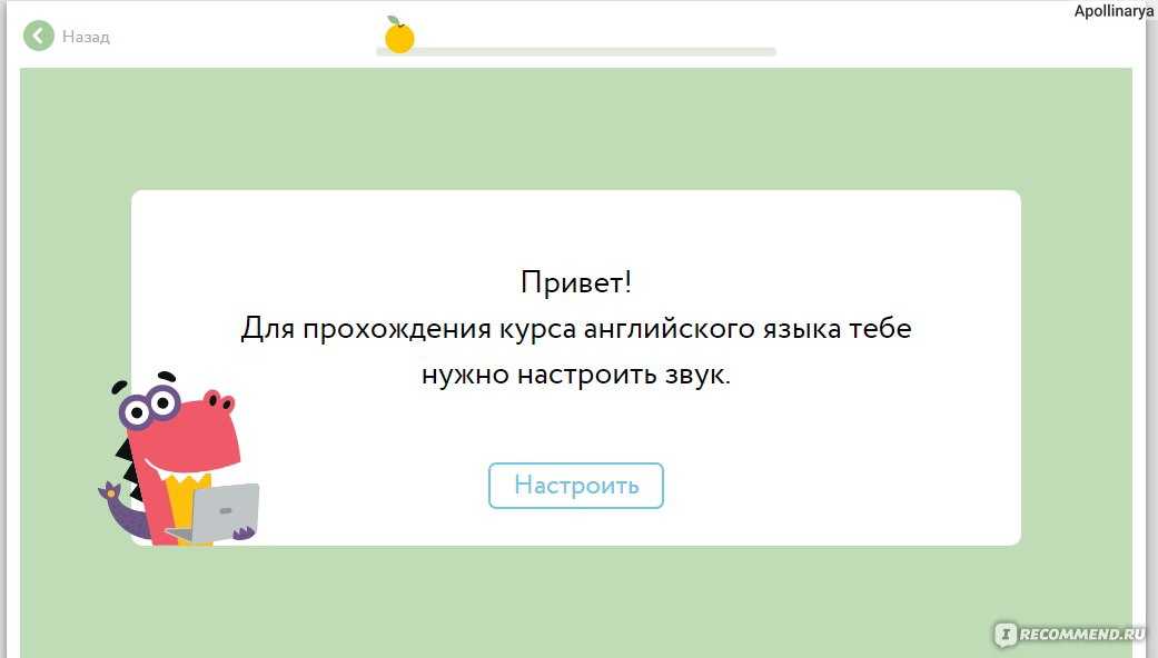 Включение веб-камеры