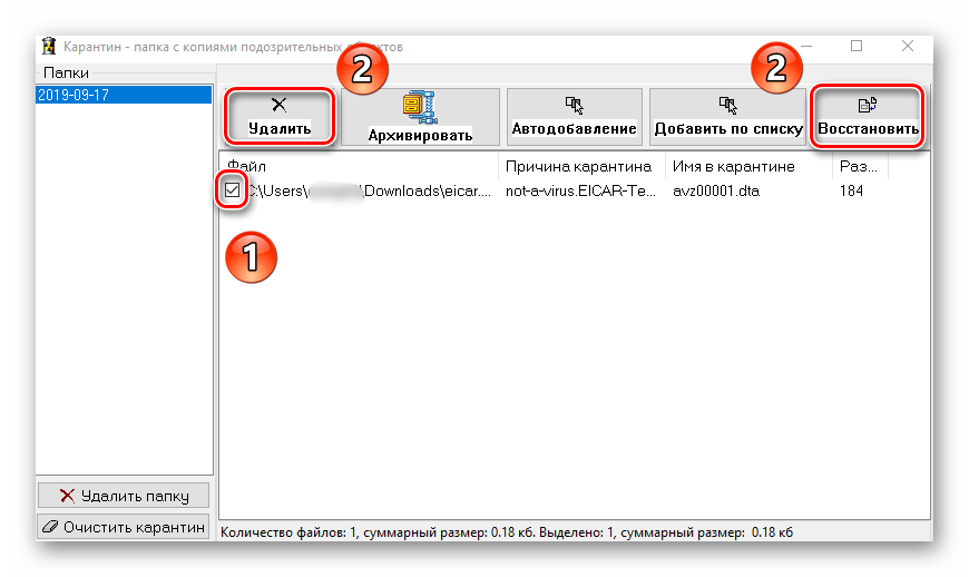Топ 10 лучших бесплатных антивирусов для windows »