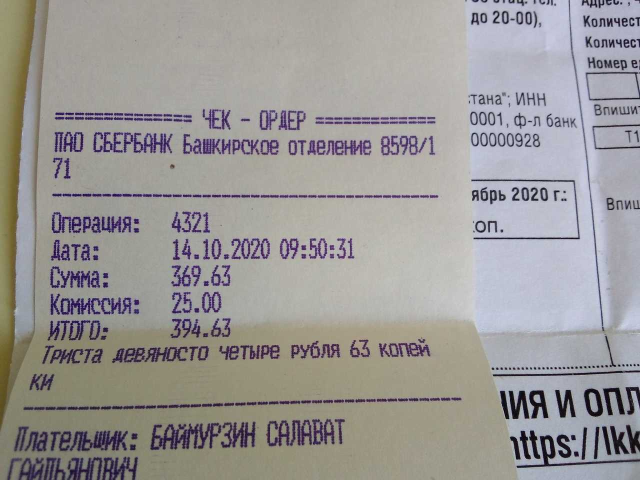 какая комиссия в киви при переводе рублей в тенге в стим фото 56