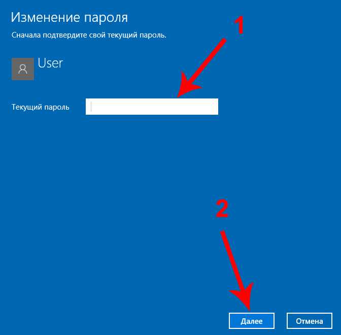 Забыт пароль windows 10. Изменение пароля. Как поменять пароль на Windows.