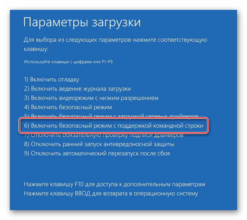 Ошибка «компьютер запущен некорректно» в windows 10 » pcmodern.ru | все самое интересное из мира it-индустрии