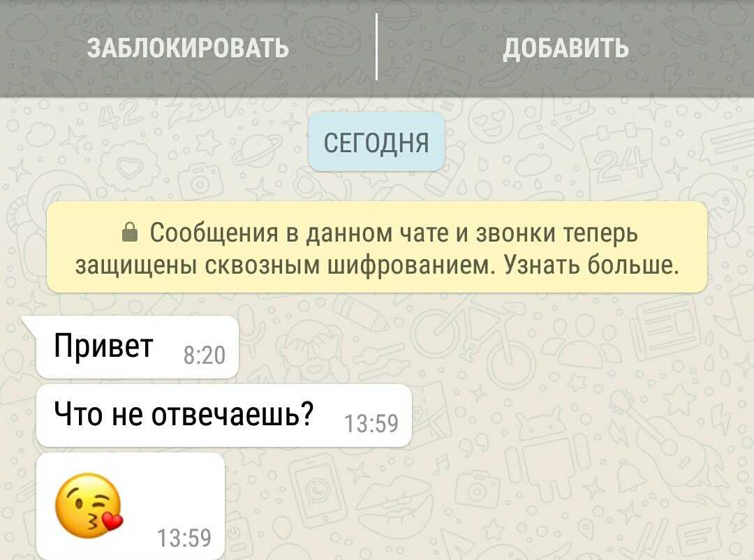 Прочитать пришедшую смс