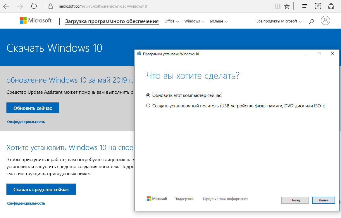 После обновления windows. Обновить и перезагрузить Windows 10. Исправить ошибки в центре обновления Windows 10. Обновился без проблем!. После обновления Windows 10 надпись вход.