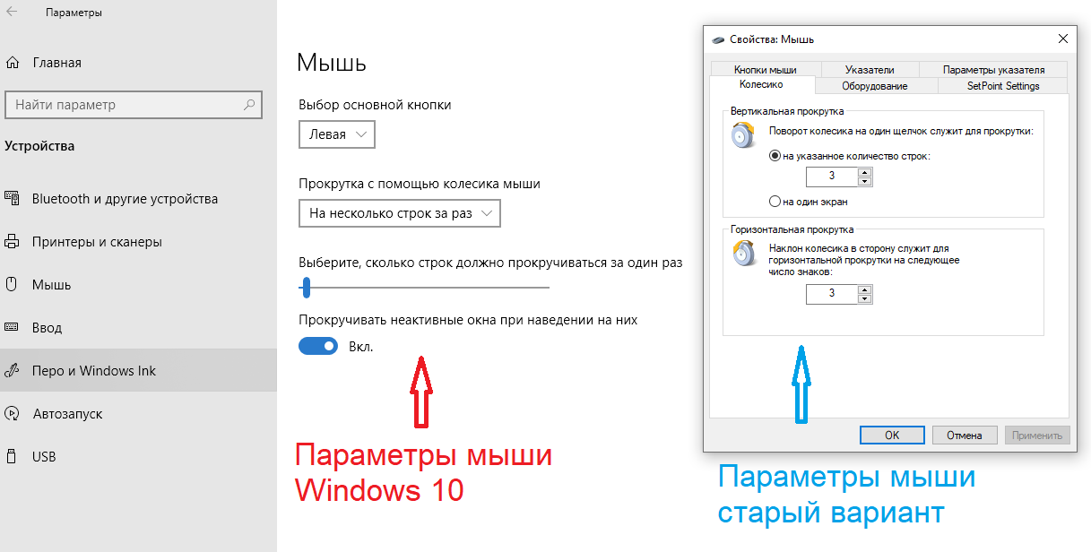 Не работает правая кнопка мыши в браузере