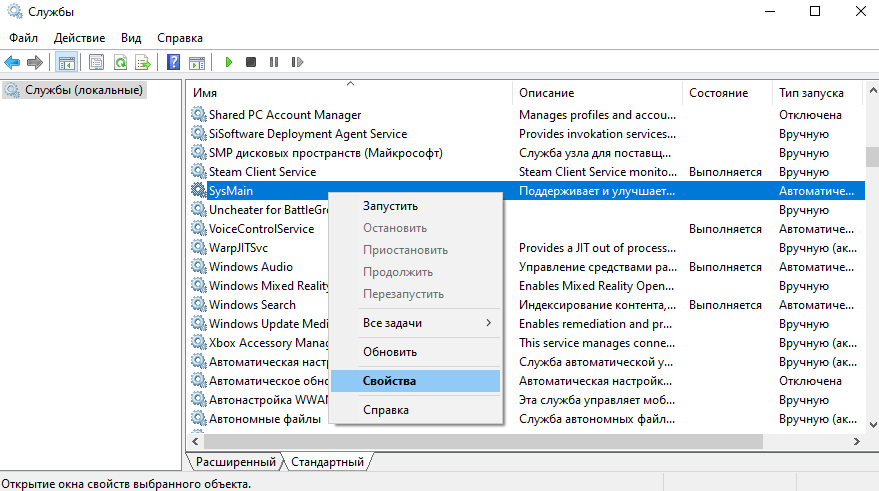 Служба загрузки изображений windows wia что это за служба