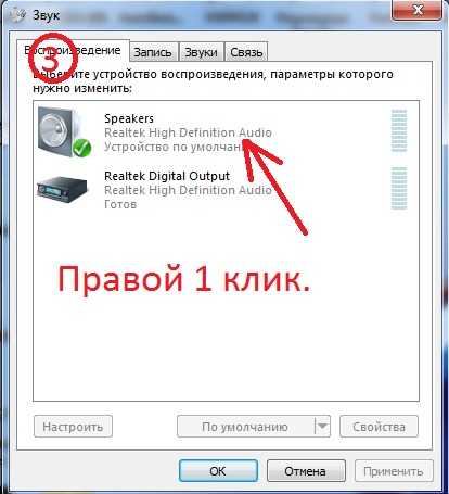 Почему не работает звуковая карта на виндовс 10