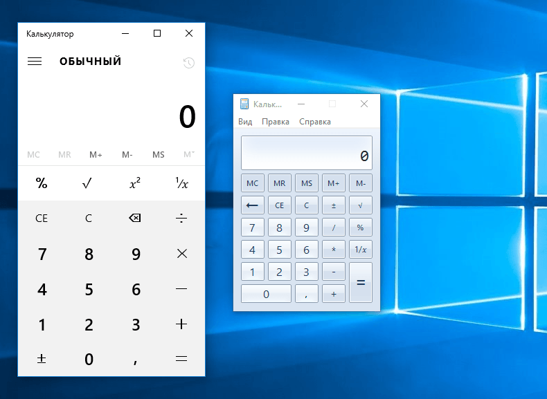 Лучшие бесплатные приложения-калькуляторы для windows 10