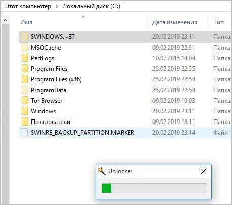 Software distribution что за папка