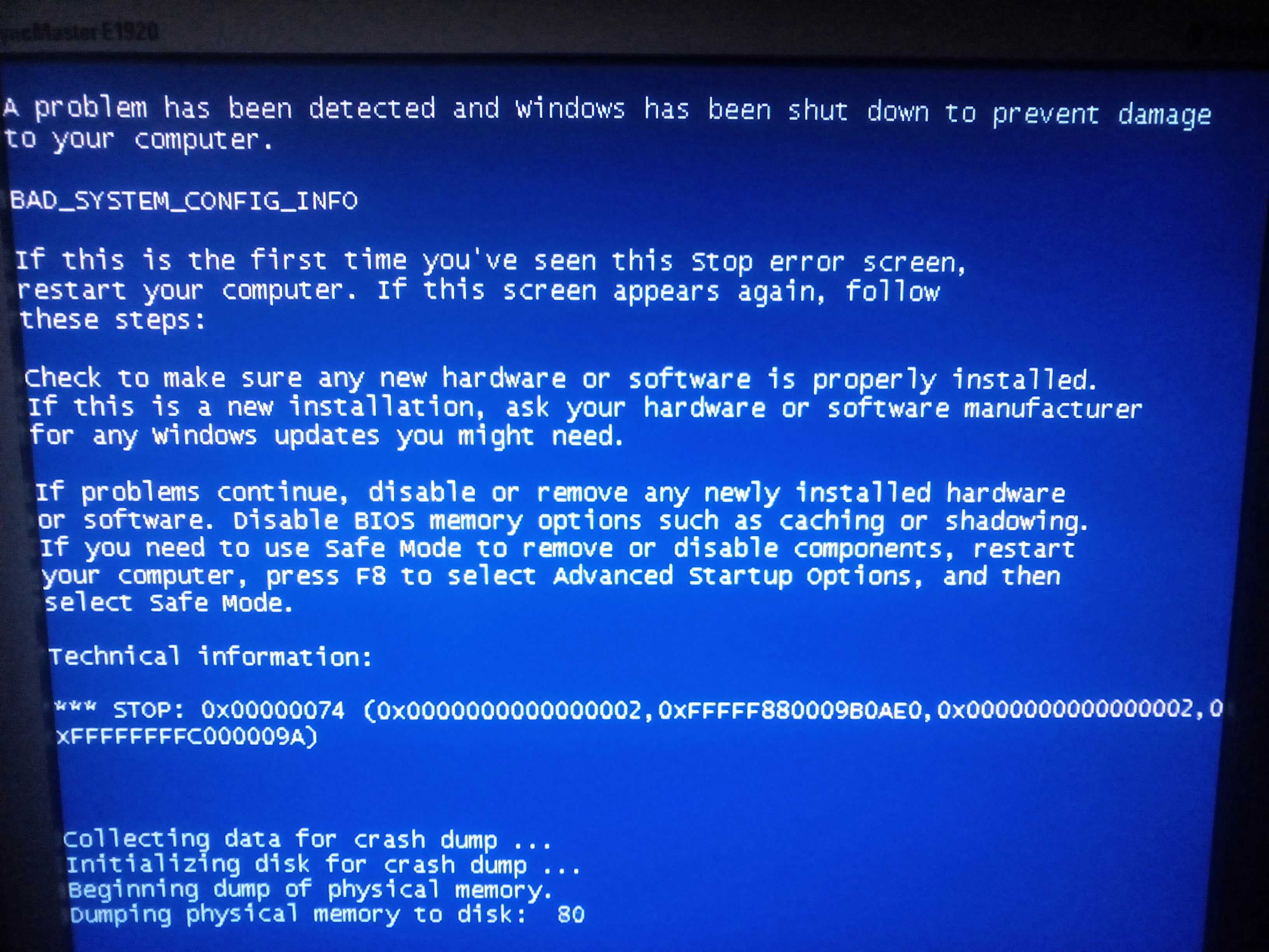Что значит the system has been shut down