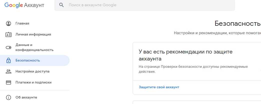 Выйди со своего аккаунта. Как выйти из аккаунта ютуб. Как выйти из аккаунта ютуб со всех устройств. Ссылка выхода из аккаунта. Как выйти из аккаунта ютуб на андроид.