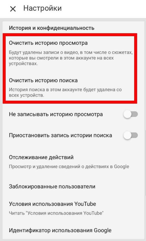 Почему пропало видео. Пропал звук на телефоне. Нет звука в ютубе на телефоне. Пропал звук в ютубе. Почему нет звука на телефоне.