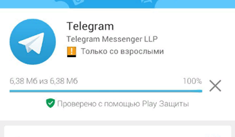 Как обновить мессенджер telegram на android, ios и компьютере