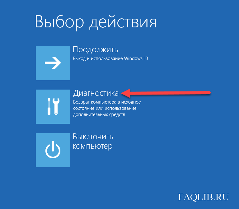 Как включить тонкомпенсацию в windows 10 - windd.ru