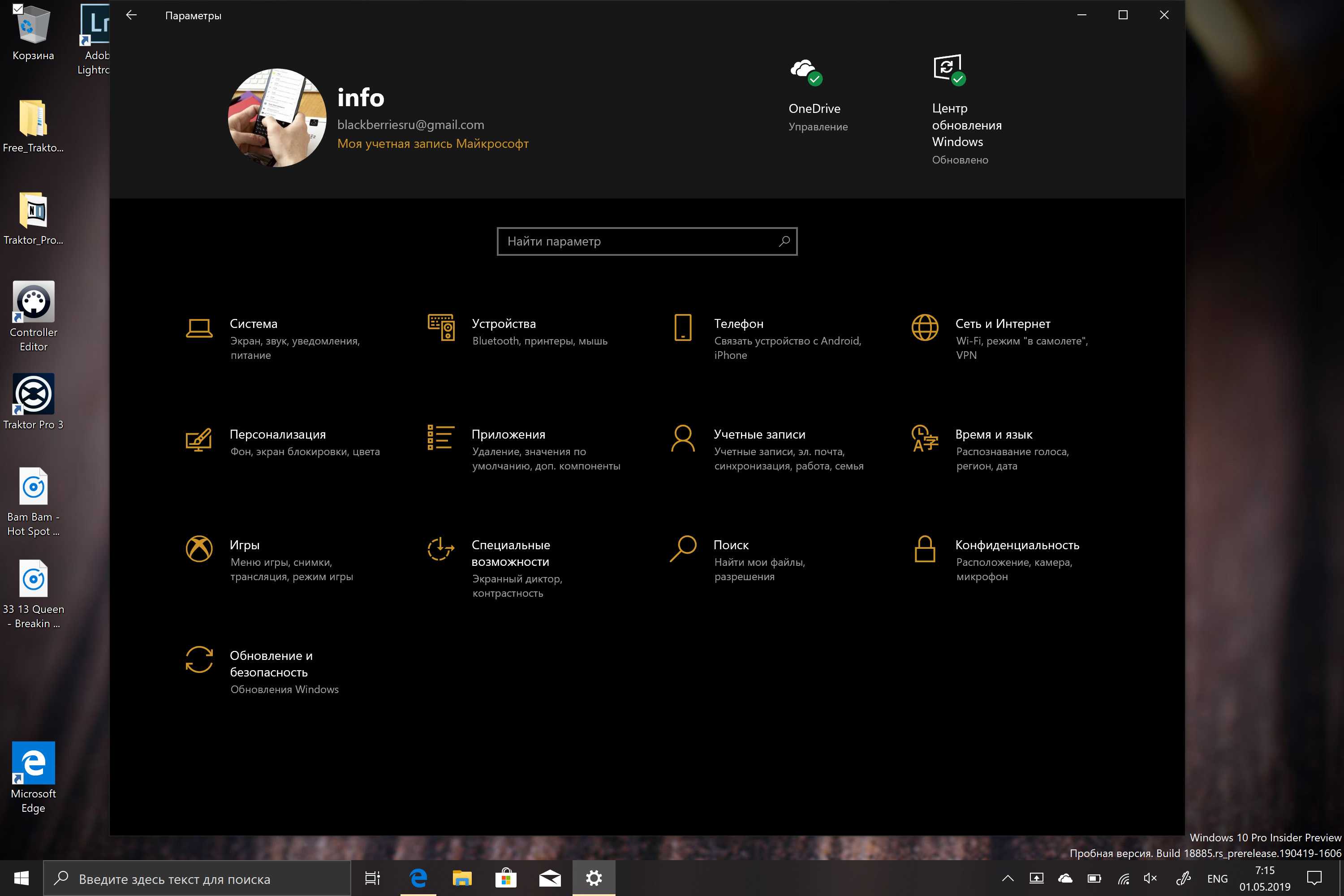 10 ненужных стандартных программ в windows 10, которые можно удалить | яблык: технологии, природа, человек
