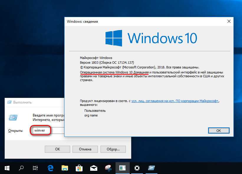 Версии windows 10 домашняя. Версии виндовс. Редакции Windows 10. Версия сборки Windows. Версии виндовс 10.