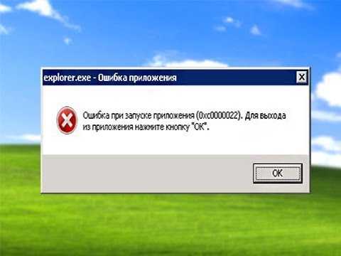 Как самостоятельно можно исправить ошибку 0xc0000021a в операционных системах windows 8, 8.1 и 10?