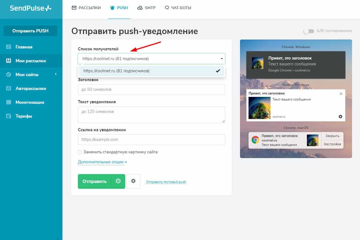 Как отключить системные уведомления на андроид