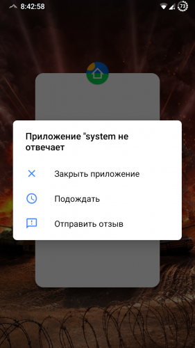 Что делать при ошибке «приложение system не отвечает» на android устройстве. как исправить ошибку «приложение «system» не отвечает»
