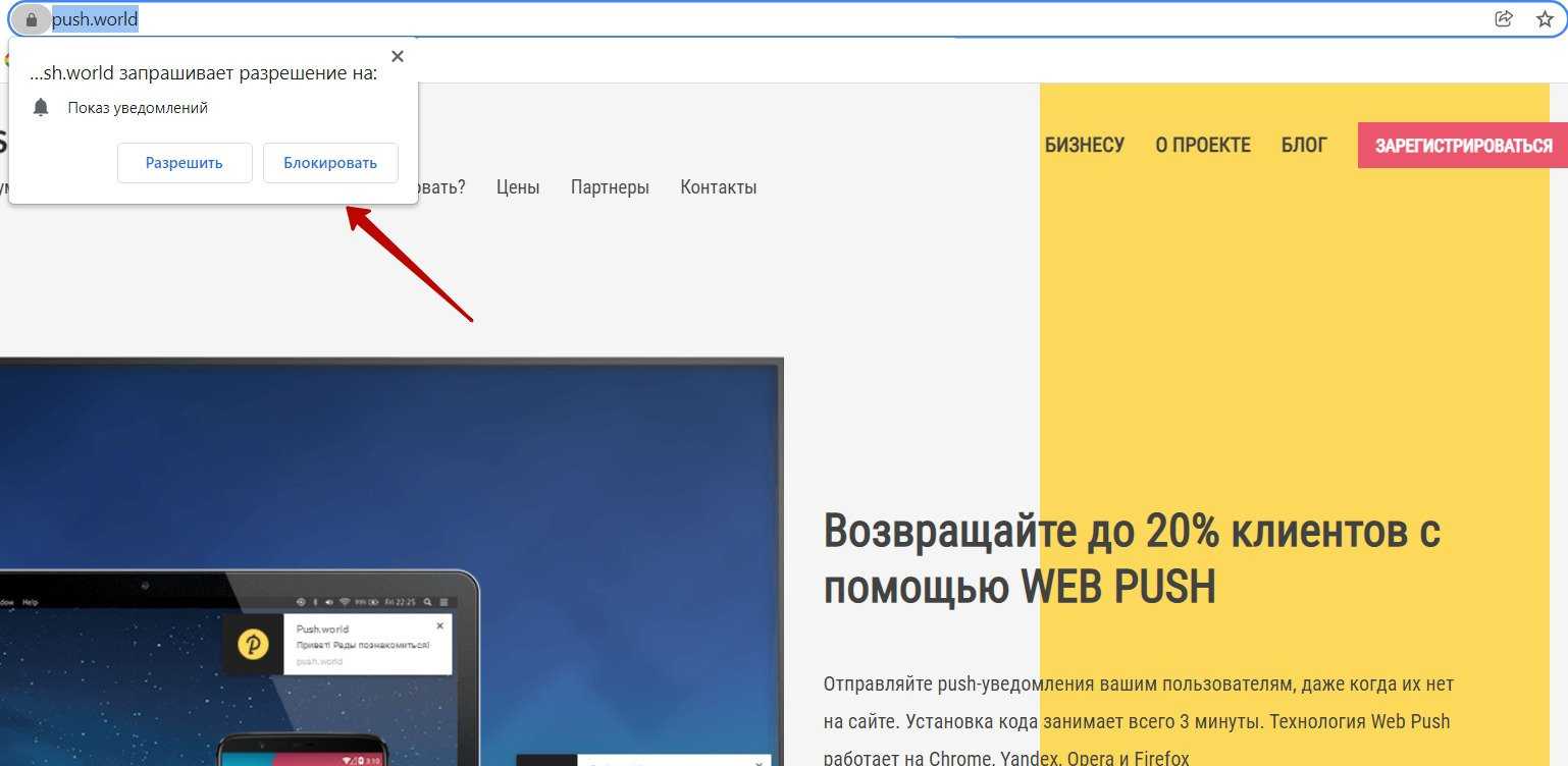 Пуш Уведомления Сбербанк Цена