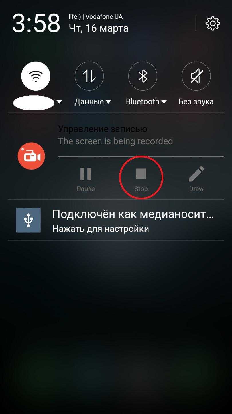 Как на андроиде видео записать со звуком. Запись экрана на андроиде. Запись с экрана телефона Android. Записи экрана телефона андроид. Как записать экран на андроиде.