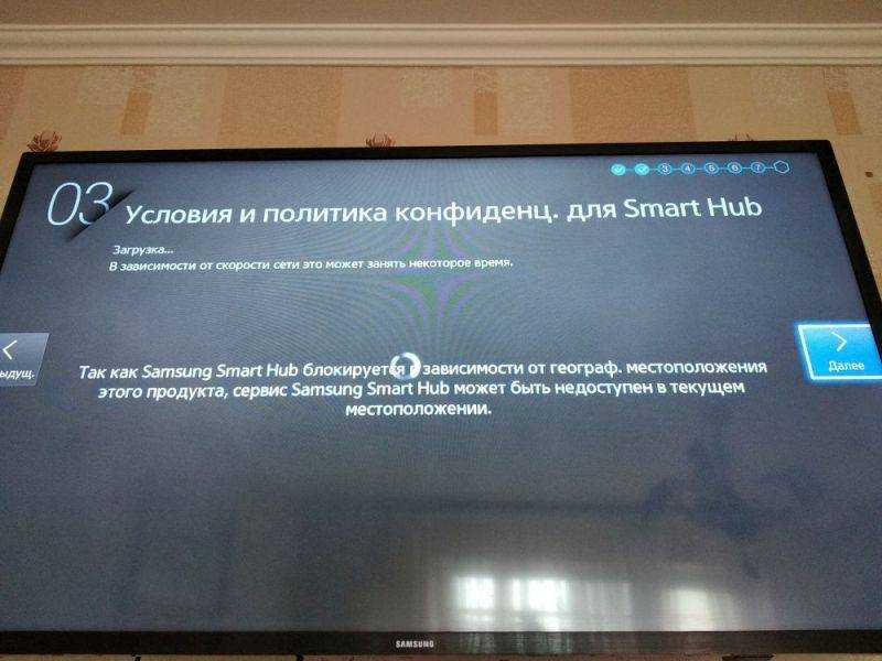 Обновление для телевизора samsung. Samsung Smart Hub приложения. Samsung TV 2014 Smart Hub. Samsung Smart Hub 2016г. Smart Hub не загружается.
