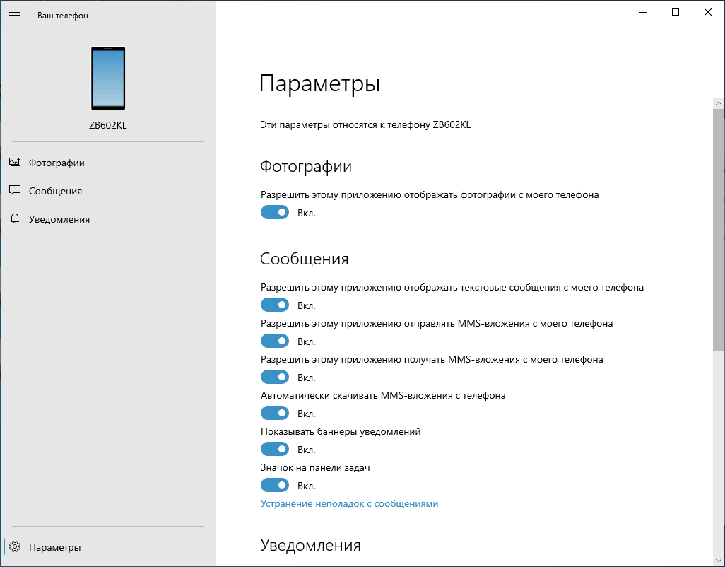 Полное удаление xbox на windows 10: отключение функции dvr и игровых служб