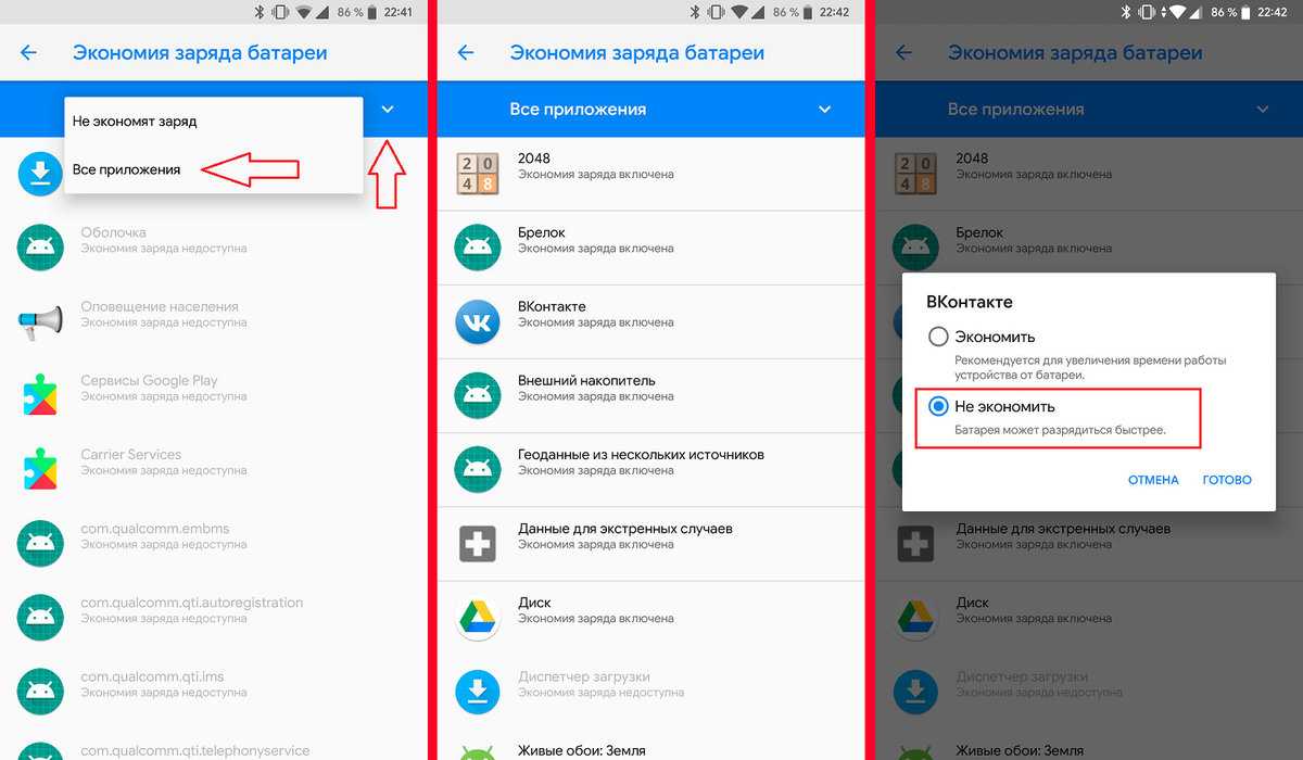 Ускоритель игр для андроид: лучшие способы повышения производительности