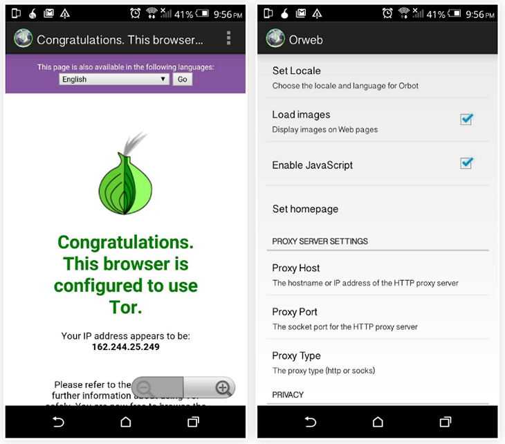 Анонимный браузер для андроид. Браузер тор на Android. Tor browser Скриншоты. VPN Tor для андроид. Как отправить фото в тор браузере.